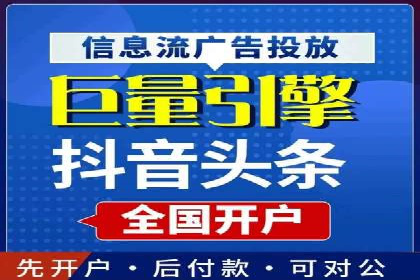 某科技公司如何通过信息流投放提升用户活跃度