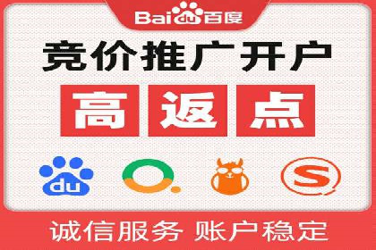 成功案例：如何用最少的钱在百度推广一个月