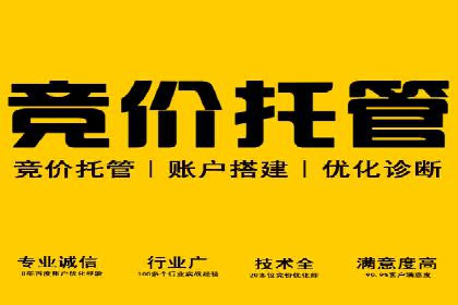 百度竞价包年服务如何提升转化率